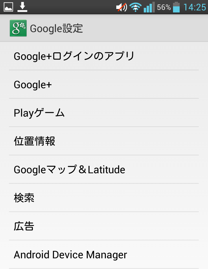 AndroidDEVICE